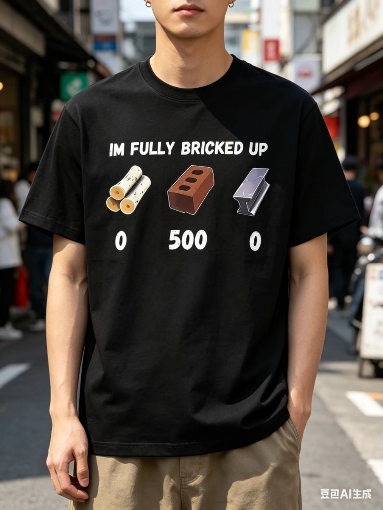 Vintage Fashion Game - Men's T-shirt Vintage I'm Fully Bricked