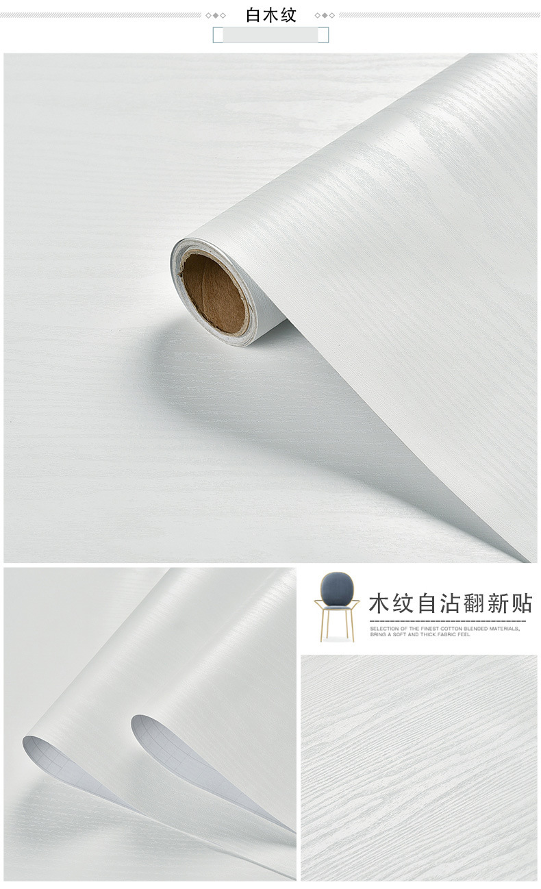 Pure White Wood Grain Self Adh - Vintage Fashion Wallpaper のレビューと価格