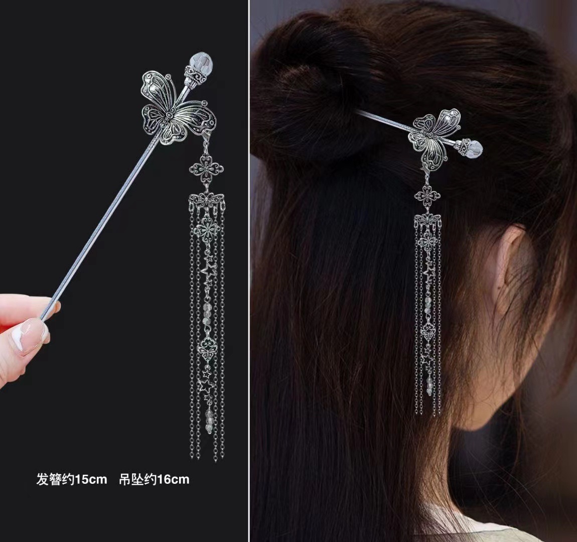18cm Chinese Style Hairpin Ele - Vintage Fashion Jewelry のレビューと価格